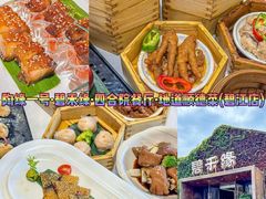 -有腥气私房菜·寻味顺德