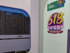 -童程童美·信息学竞赛·乐高机器人编程(长宁来福士校区)