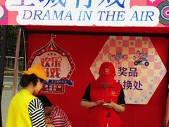-上海马戏城