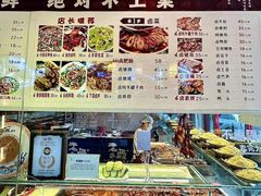 -老鼎万春卤菜(五代传承创始老店)