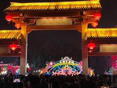 -大唐不夜城