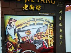 -吉隆坡国际机场