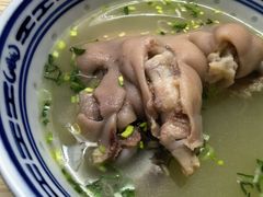 猪蹄浇头-盛兴面馆(真儒大厦店)