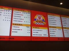 菜单-LELECHA乐乐茶(美罗城店)