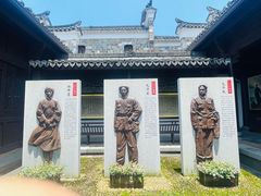 -清漾毛氏文化村