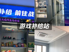 -网鱼网咖(浦东长岛路店)
