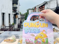 -百年同和·江南点心院(山塘街店)