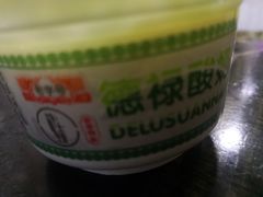 -德禄酸奶(莫家街店)