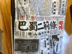 -乐乐姐超级土豆(中关村5号店)