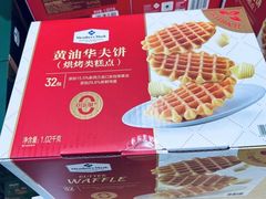 -山姆会员商店(上海浦东店)