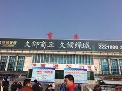 -商丘站