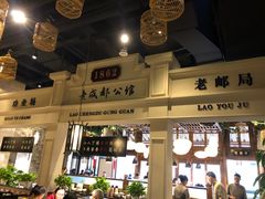 -陈麻婆豆腐总店