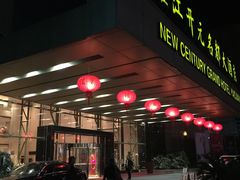 -诸暨耀江开元名都大酒店