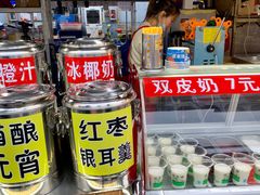 冰镇酒酿-大学城夜市大排档(凤栖路店)