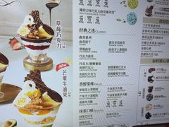 -DQ·蛋糕·冰淇淋(合生汇店)