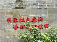 -恩阳古镇