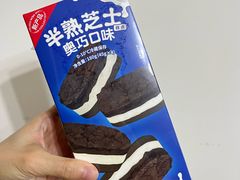 -好利来(团结湖店)