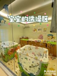 -北京嘉禾妇儿医院·产后康复中心