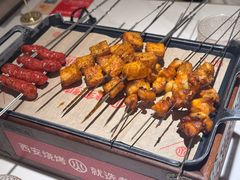 -叁宝烤肉• 西安烧烤(凤城十二路店)