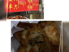 -香园炸鸡(鞍山西道店)