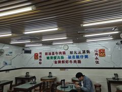 -穗银肠粉店(东川路店)