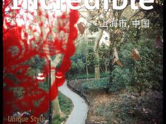 iphone_upload_pic-Ginger(兴国路店)