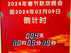 -中央广播电视总台(光华路办公区)