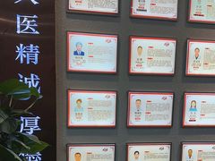 -深圳安仁堂中医·推拿按摩·肩颈调理