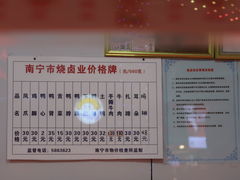 -家吉加州八珍(印象城店)
