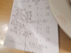 -吕氏疙瘩汤·海鲜新鲁菜(凯德mall新都心店)