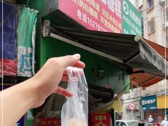 -老南昌白糖糕(大士院店)