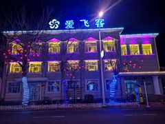 -运城特产店