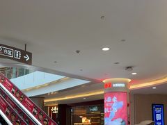 -皇庭广场