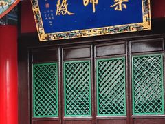 -长安寺
