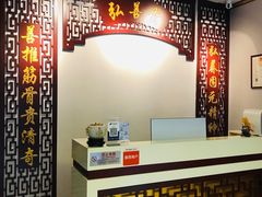 -弘善堂推拿调理