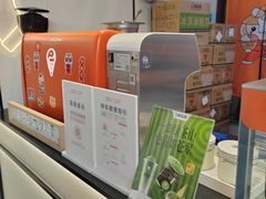 -极拉图·现制冰淇淋(梅溪湖新天地步步高店)
