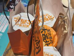 放哈奶茶-有奴思烤肉·清真(正宁路店)