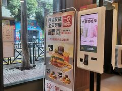 -麦当劳(番禺信联大厦店)