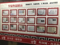 -童学馆亦庄馆(天宝中街店)