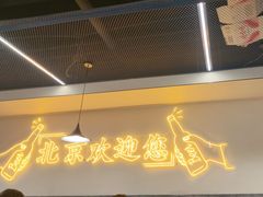 -小田油焖小龙虾(双井店)