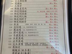 菜单-腰记饭店(龙源路店)