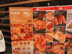 -神户赤童日式烤肉(金地广场店)