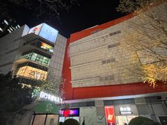 -OXYGYM 奥美氧舱运动中心(领展购物广场·中关村店)