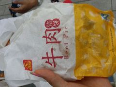 android_upload_pic-神龟馅饼(古陌路店)
