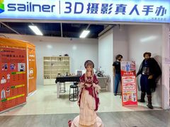 -乐汇城