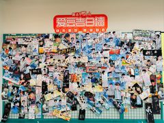 -微店Park(上海静安大悦城店)