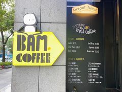 -Dogi&kiki Coffee(中心商务大厦店)