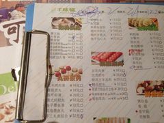 iphone_upload_pic-千味涮·健康火锅(会展连城新天地店)