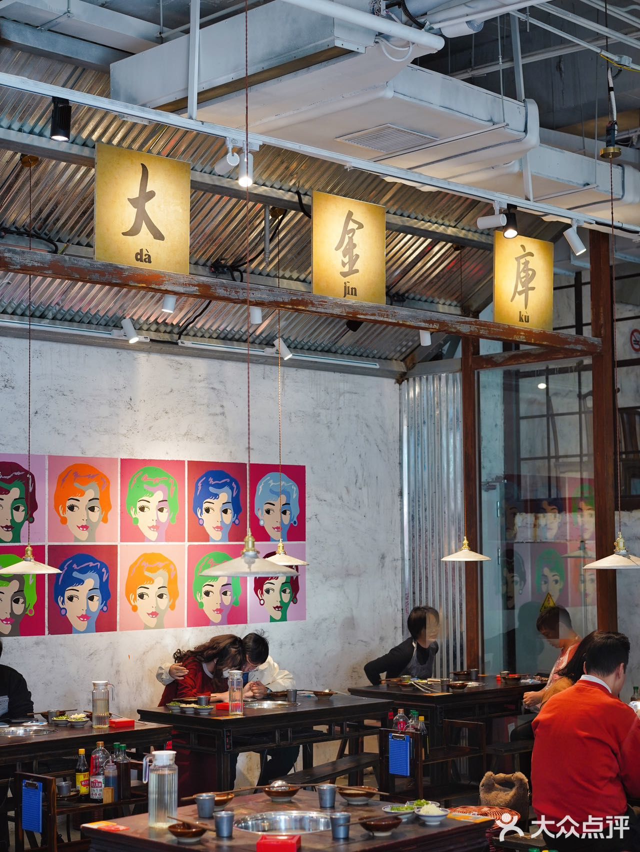 秋冬时节，少不了的金姐火锅