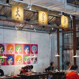 秋冬时节，少不了的金姐火锅